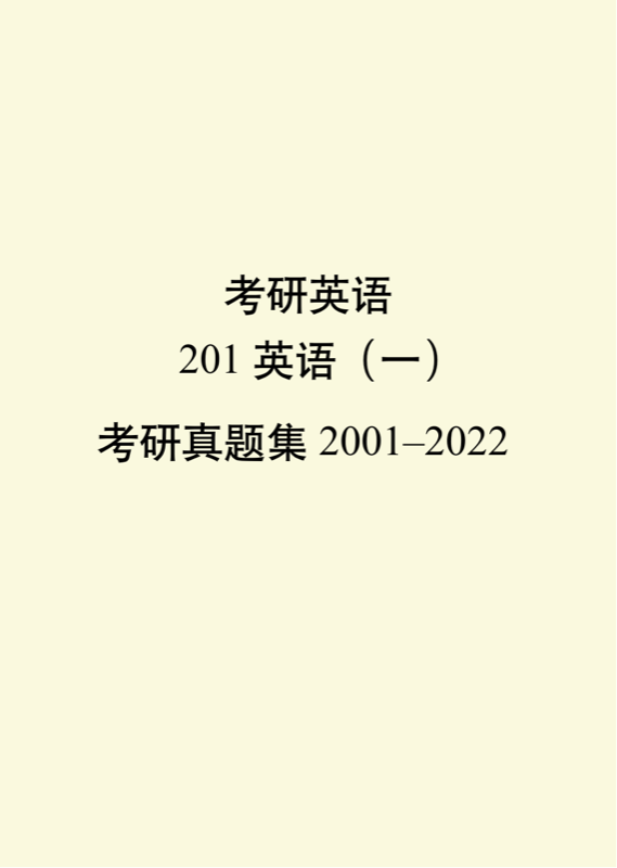 201 English preview