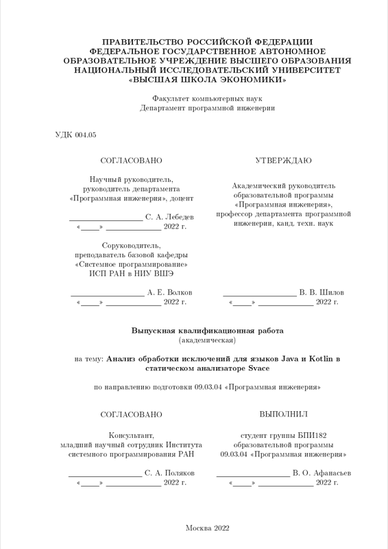 Bachelor Thesis preview