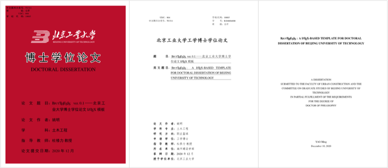 Bjutthesis preview