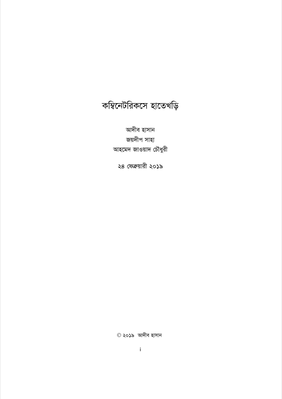 Book preview