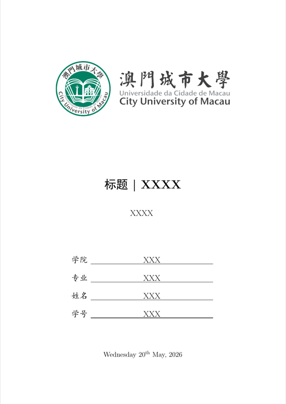 CityU Macau preview