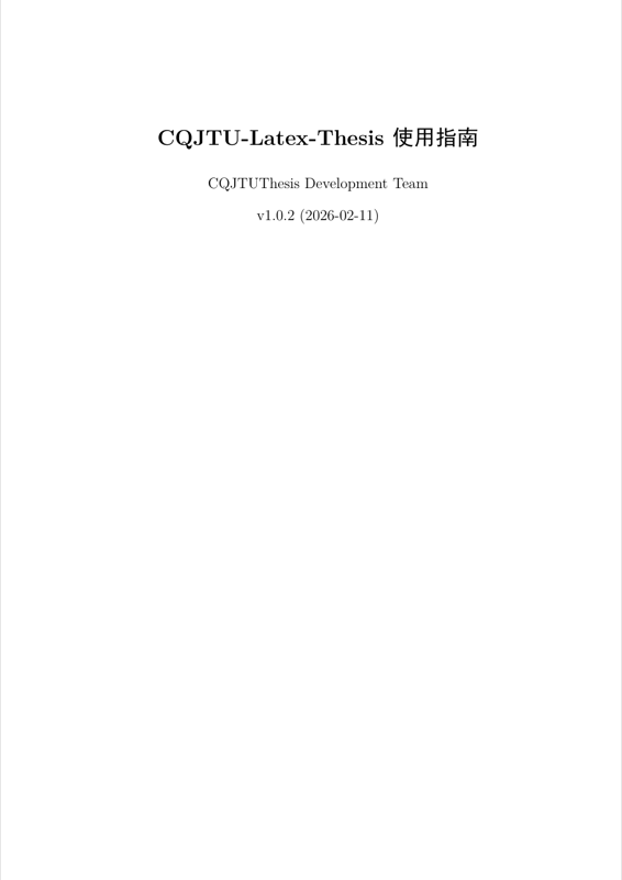 CQJTU Thesis preview