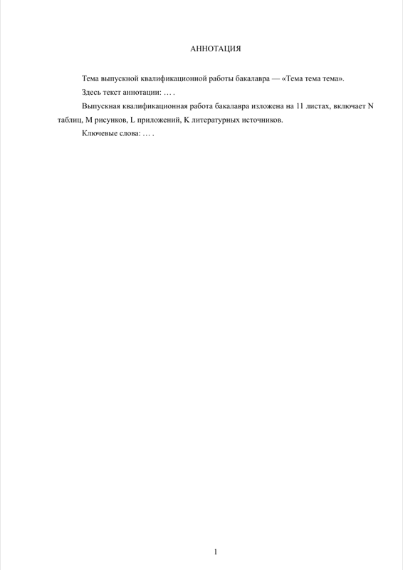 Fqw preview