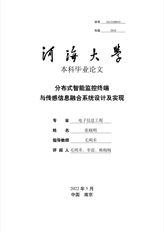 Hhu Thesis Bachelor preview