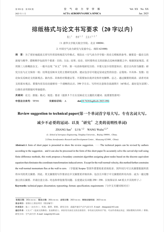 Kongqidongli preview