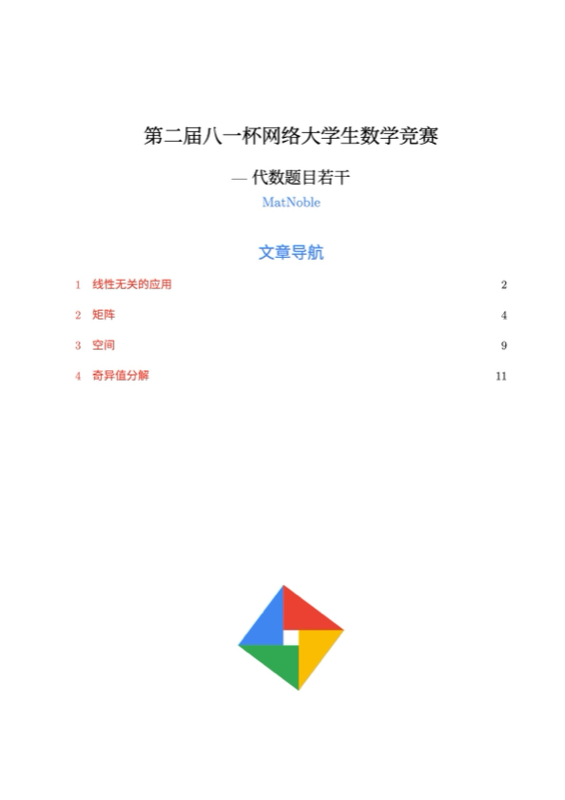 Document preview