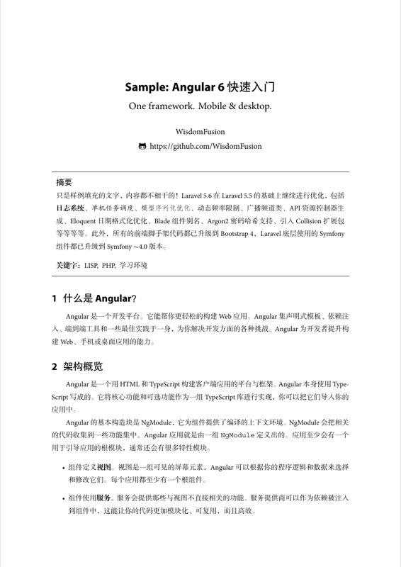 Templates preview