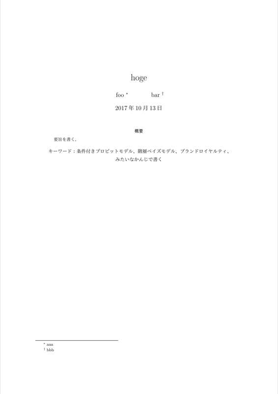 Templates preview
