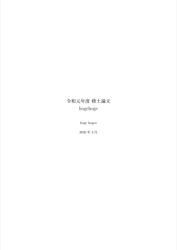 Master Thesis preview