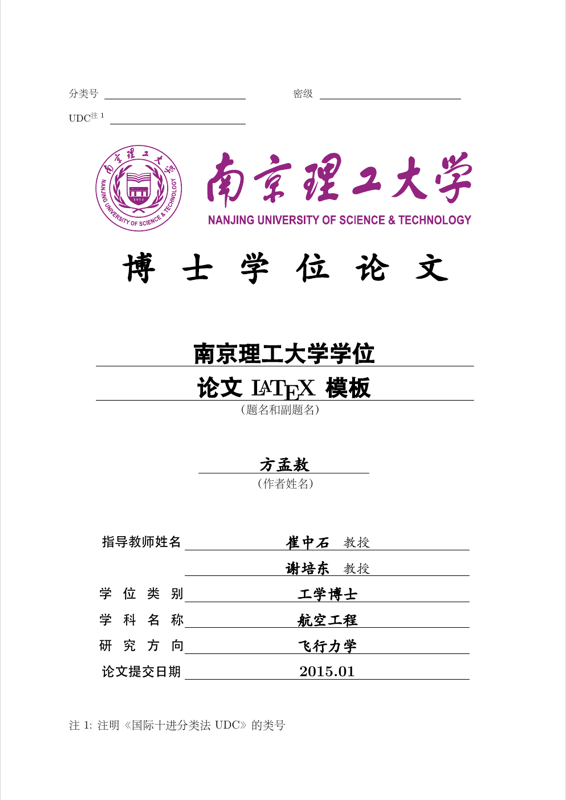 Njust Thesis preview