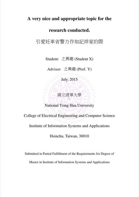 Nthu Thesis Local preview