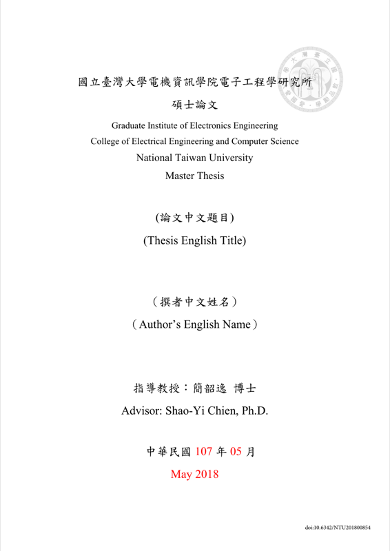 NTU MS Thesis preview