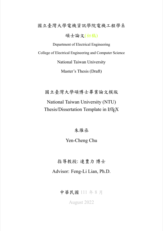 NTU Thesis Writing preview