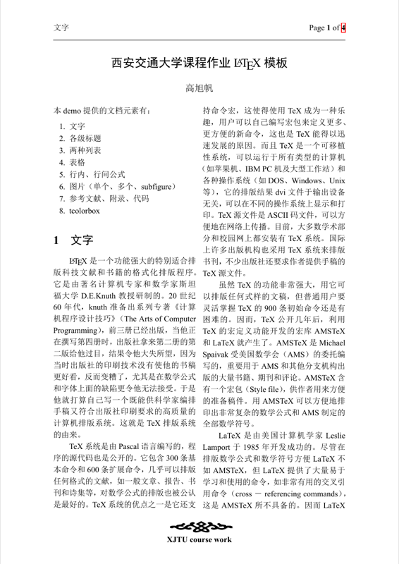 Personal Report preview