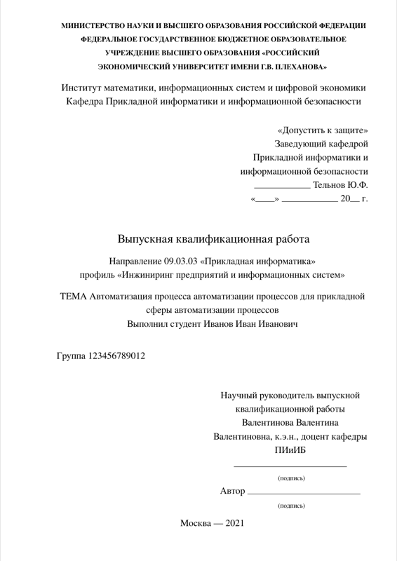 Prue Thesis preview