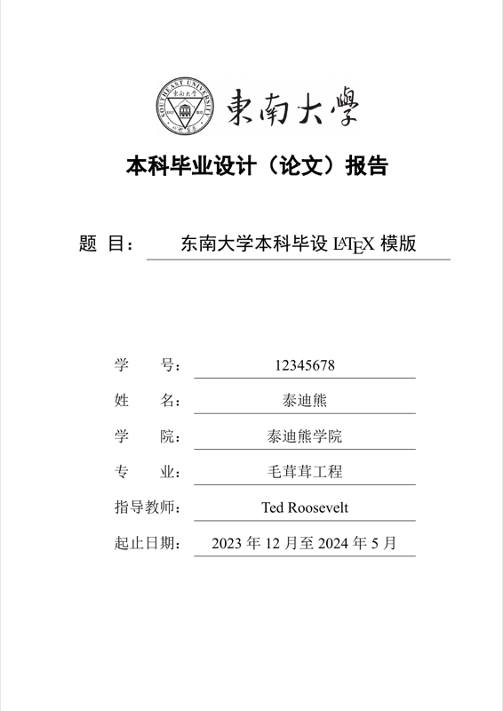 Seuthesis2024b preview