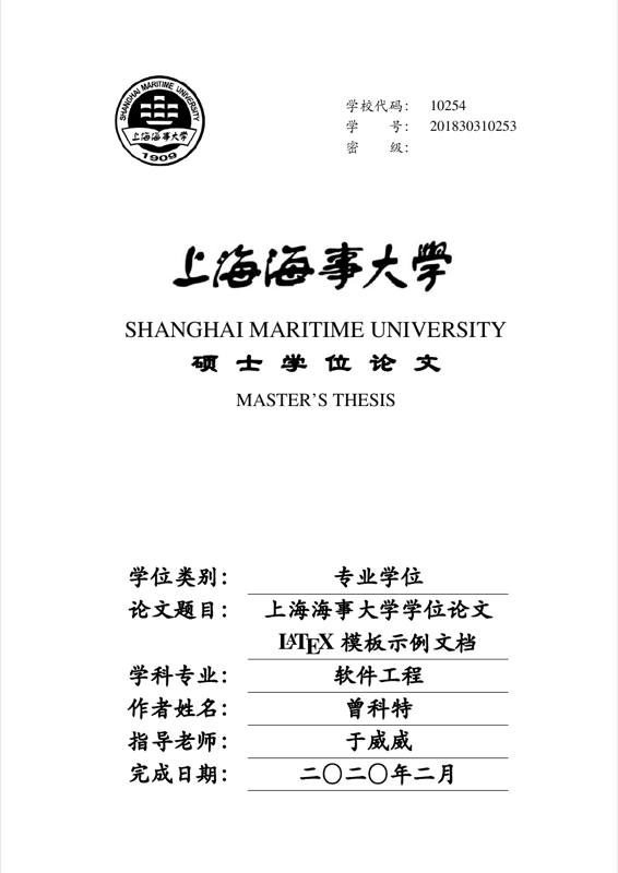SHMTUThesis preview