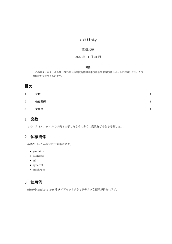 Sist09 TeXstyle preview