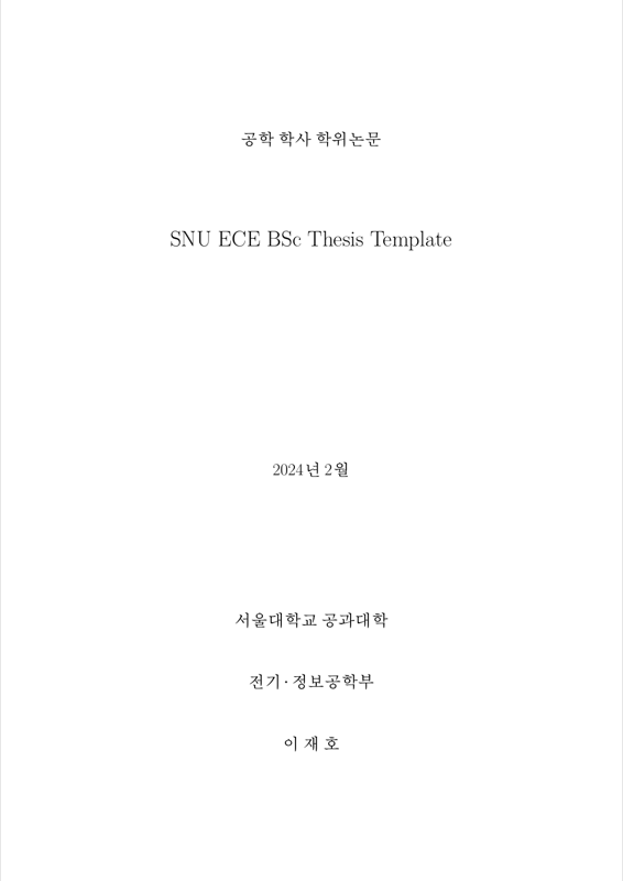 Snu Ece Bsc Thesis preview