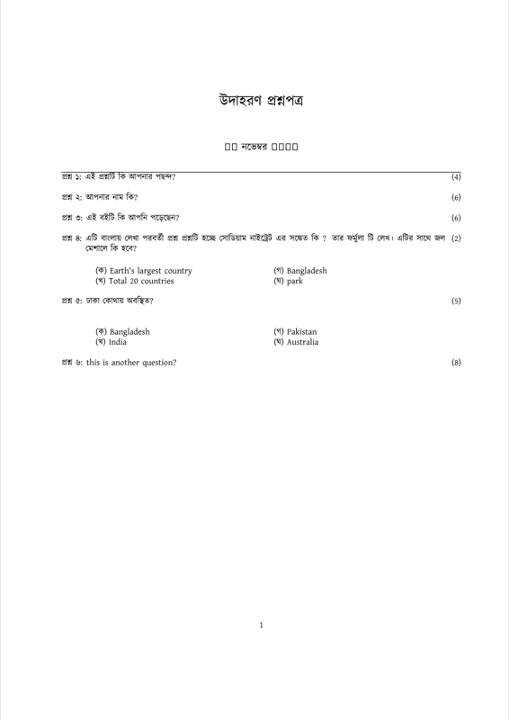 Texnotes preview