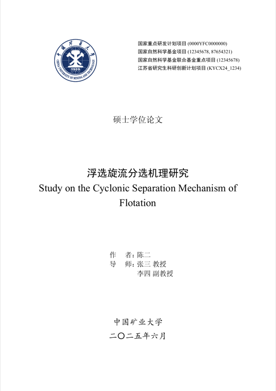 Thesis preview