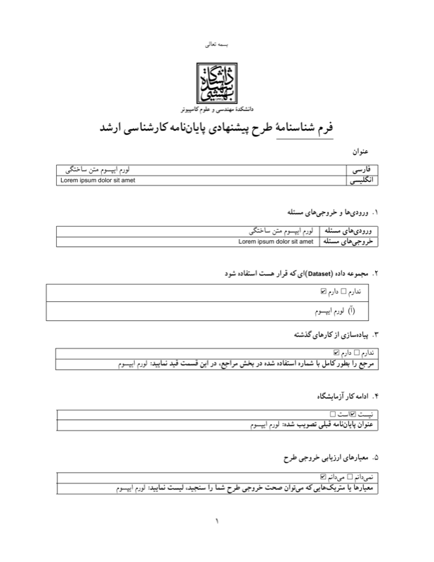 Thesis Proposal preview