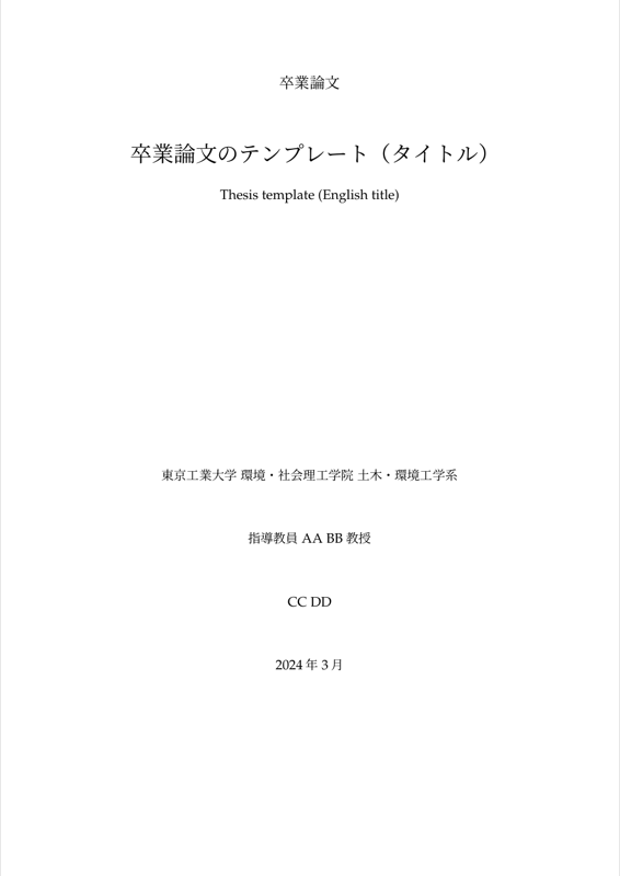Thesis preview