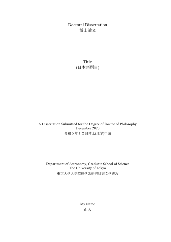 Thesis preview