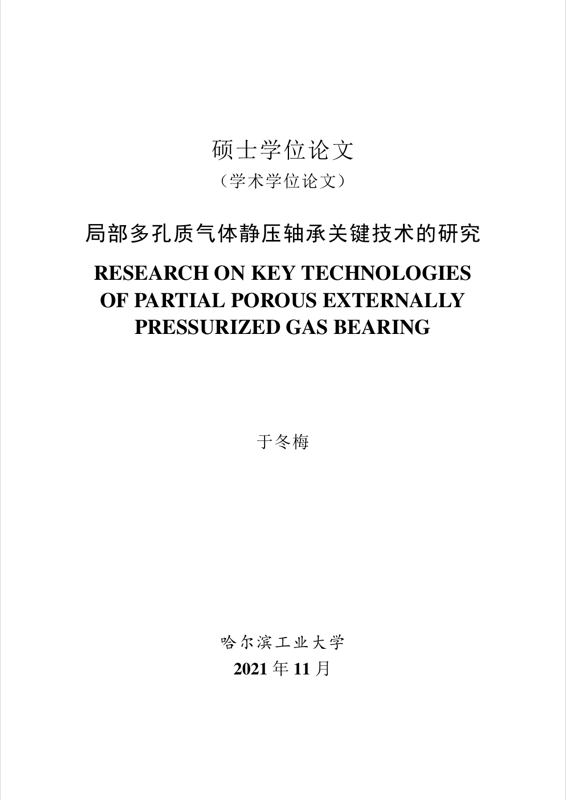 Thesis preview