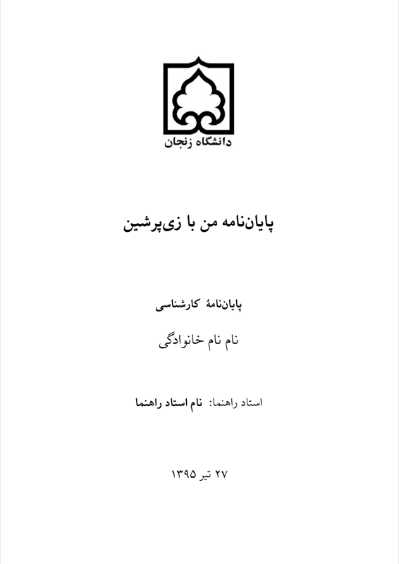Thesis preview