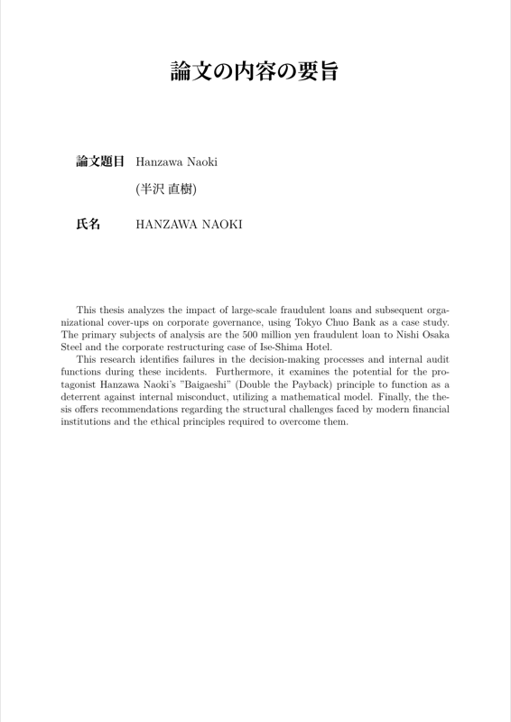 Thesis Templates preview