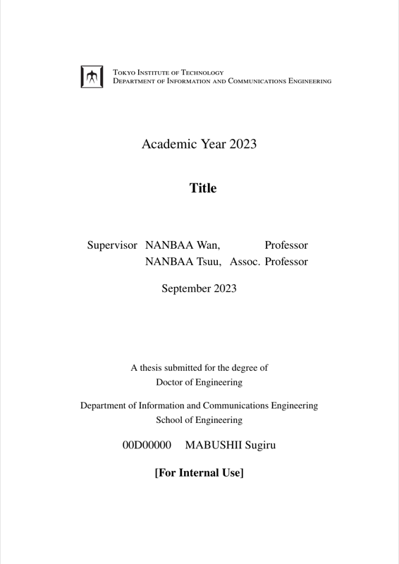 Titech Lrlab Doctoral Thesis preview