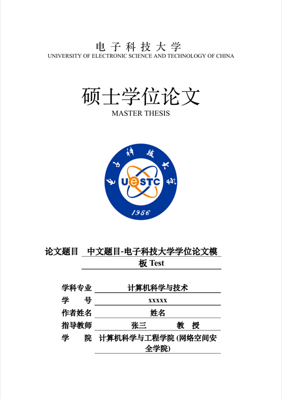 UESTC Thesis preview