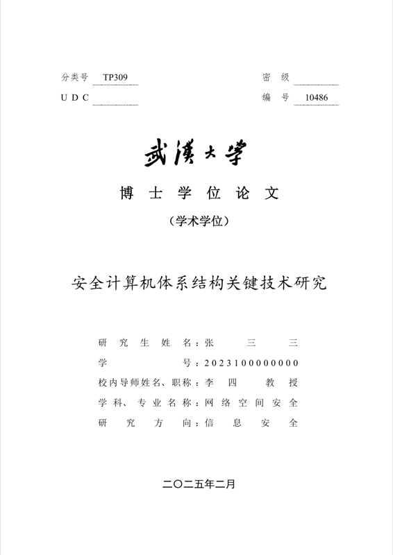 Whu Thesis preview