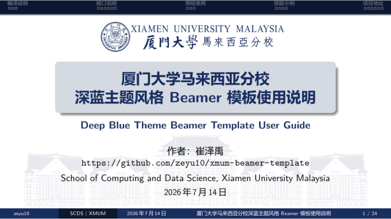 Xmum Beamer preview