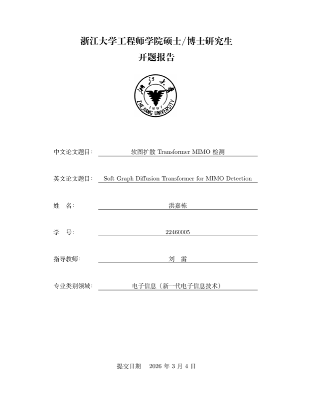 ZJU PI Thesis Proposal preview
